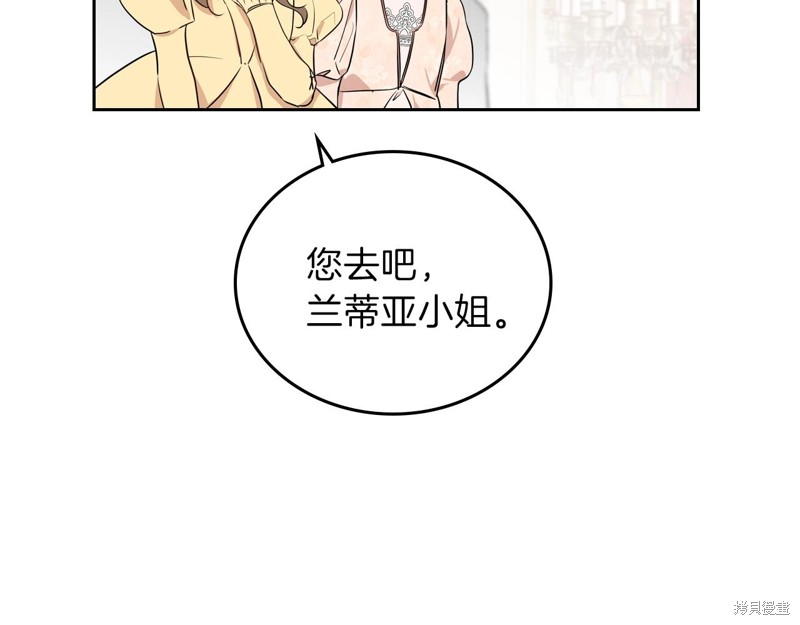 第 211 页