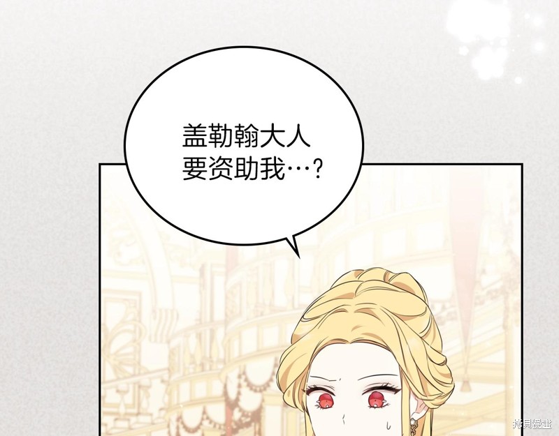 第 86 页