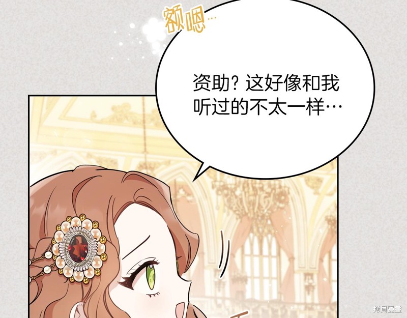 第 88 页