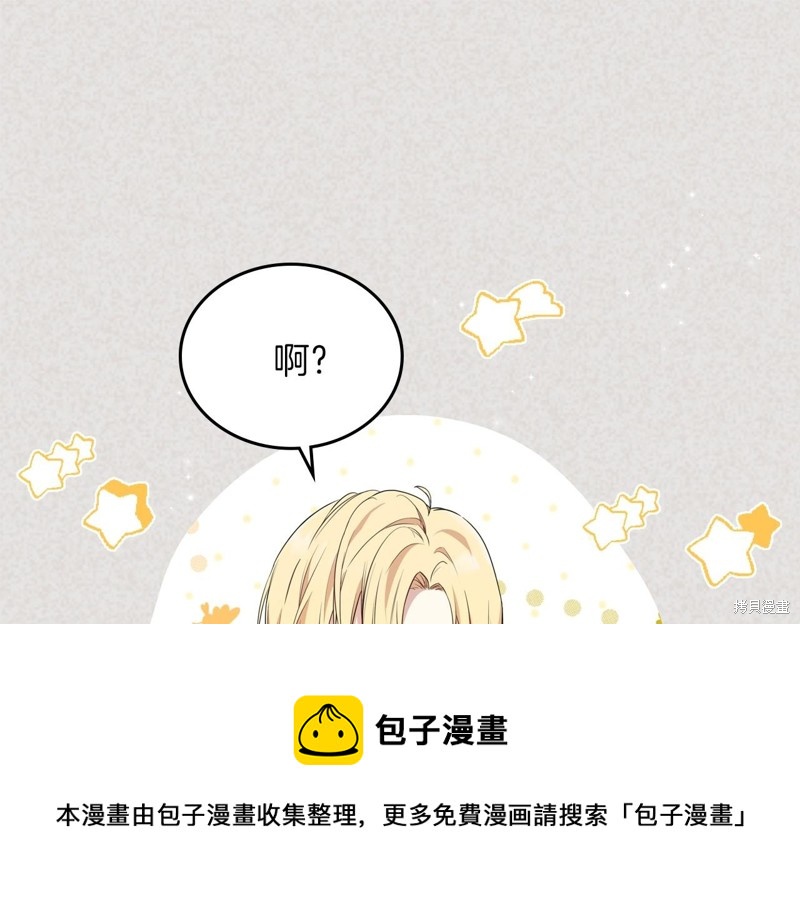 第 99 页