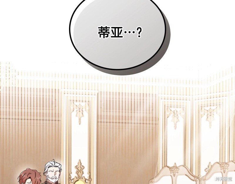 第 131 页