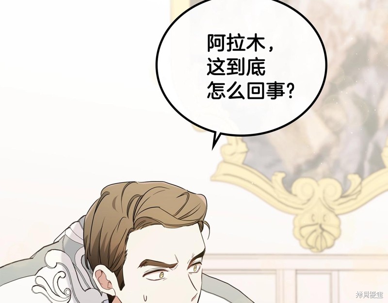第 140 页