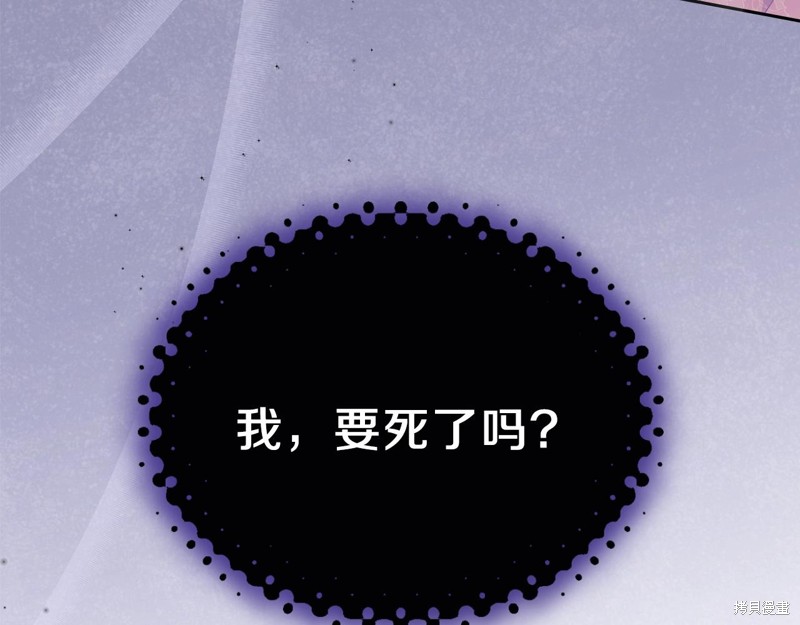第 172 页
