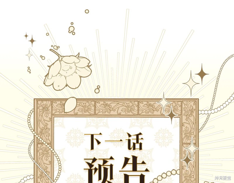 第 175 页