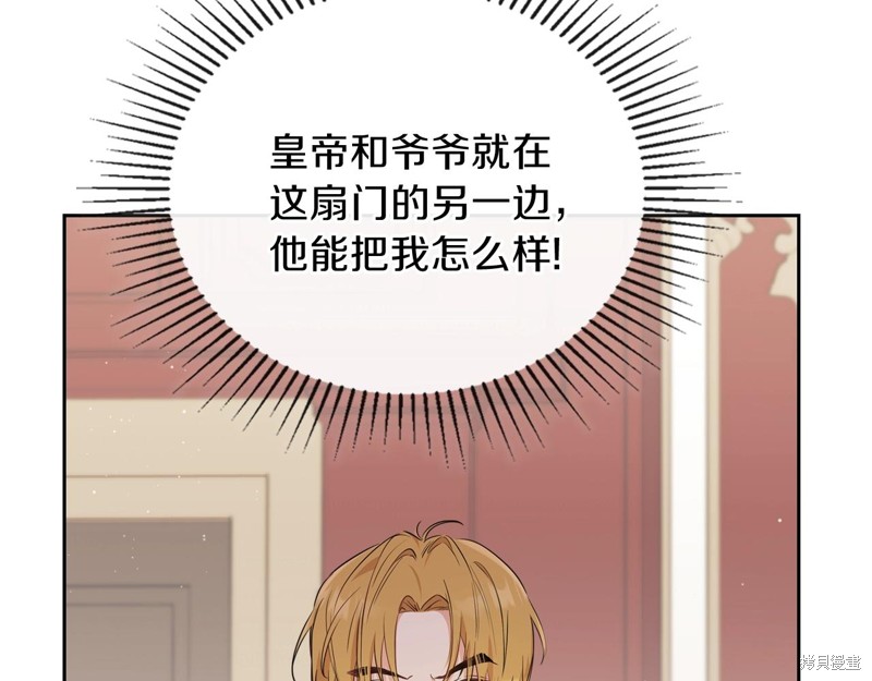 第 57 页