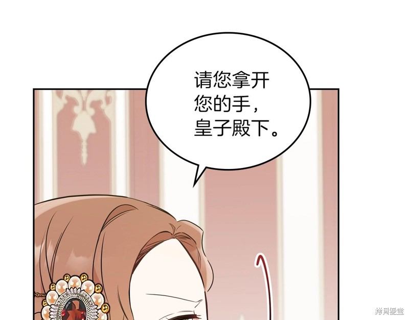 第 79 页