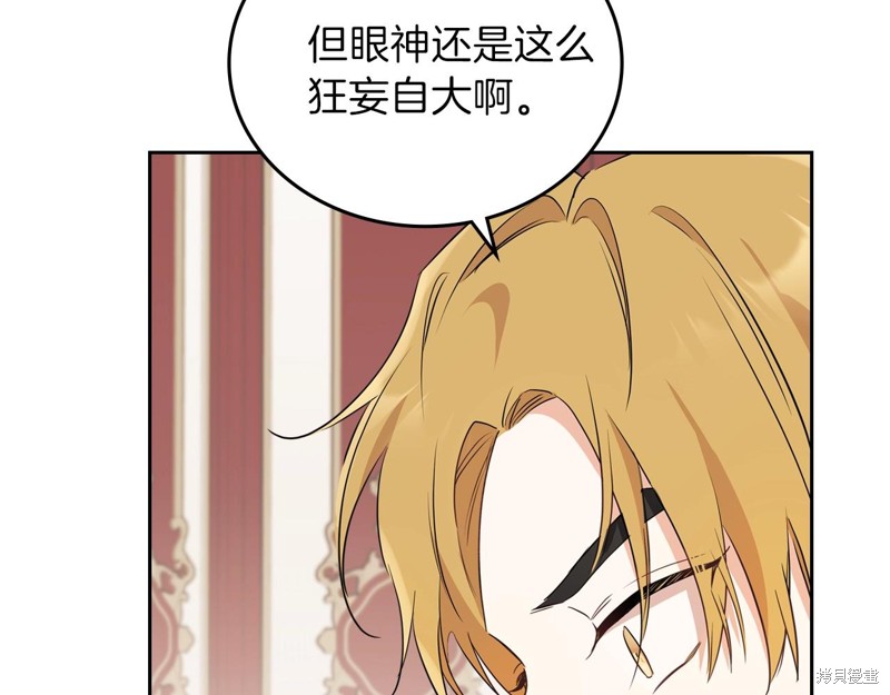 第 82 页