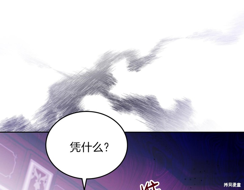 第 87 页