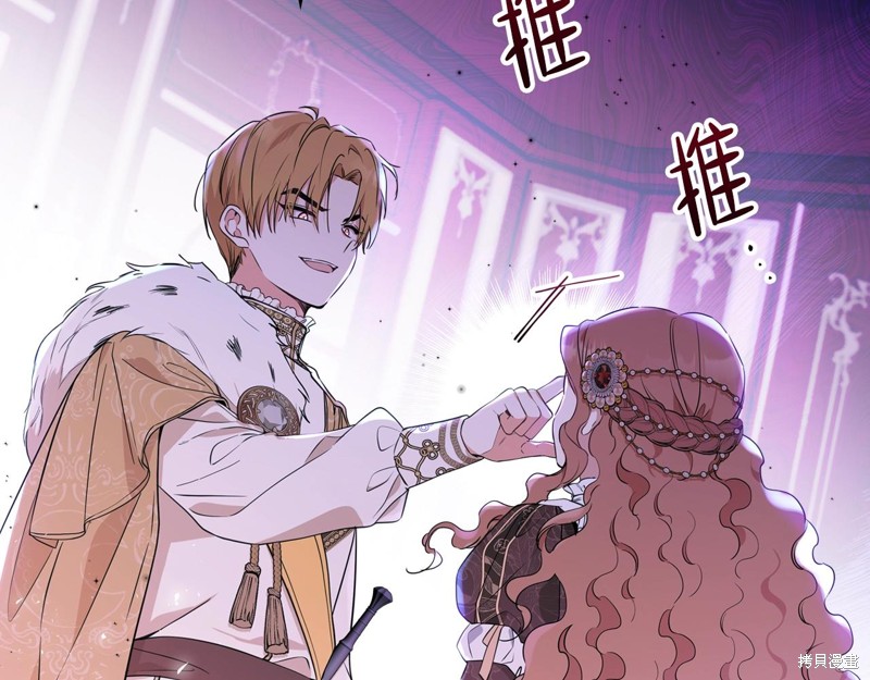 第 88 页
