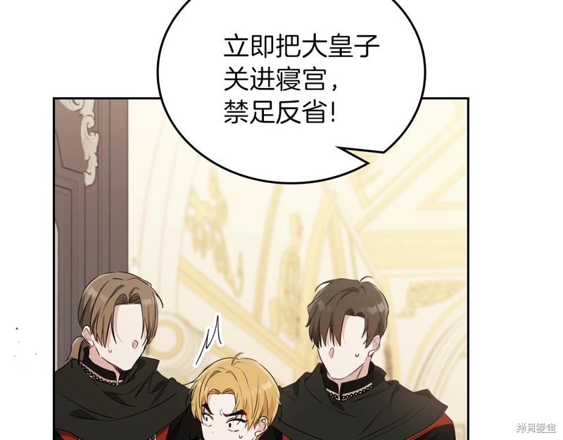 第 102 页