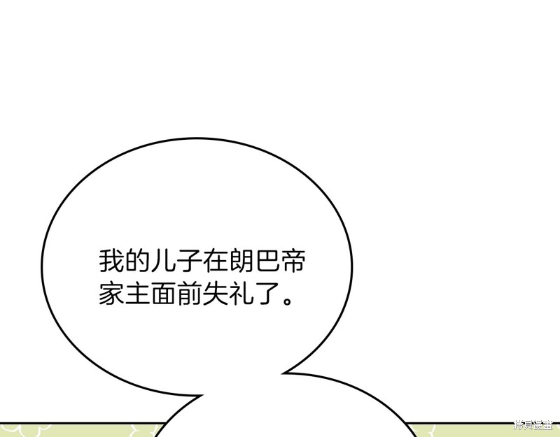 第 117 页