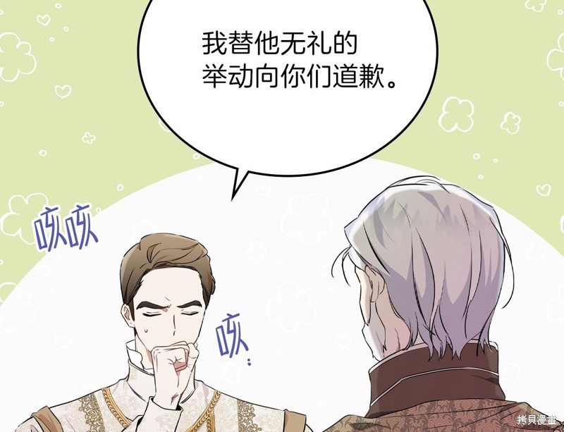 第 118 页