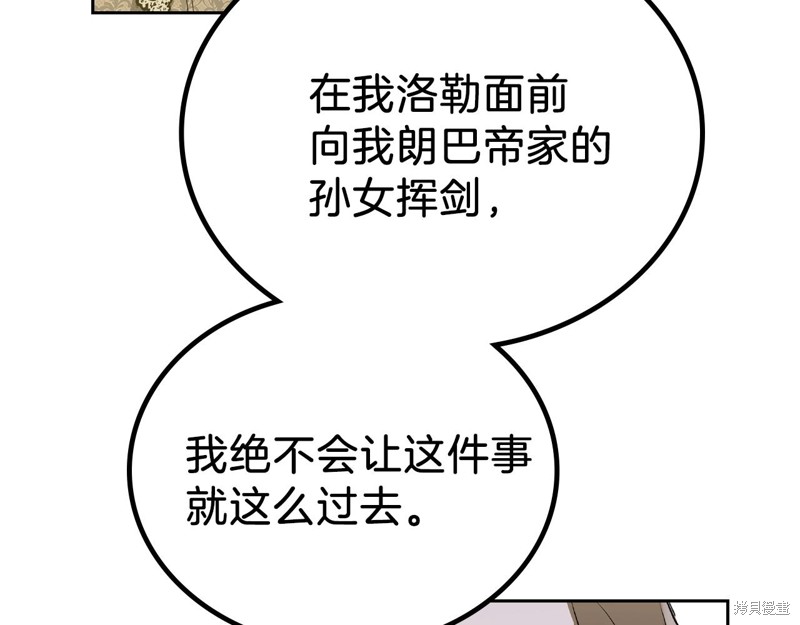 第 122 页