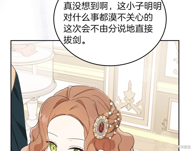 第 136 页