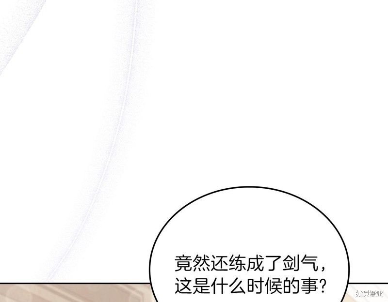 第 138 页