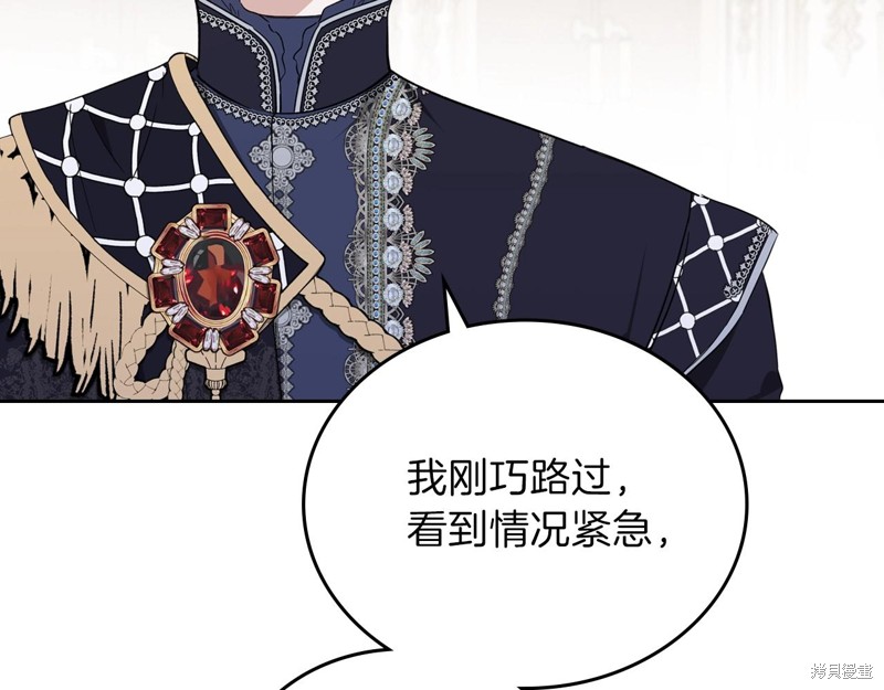 第 140 页