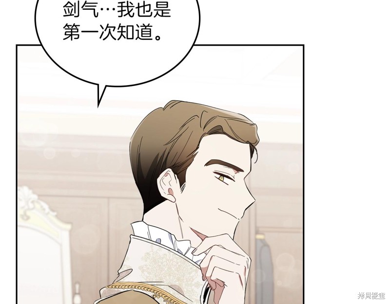 第 142 页