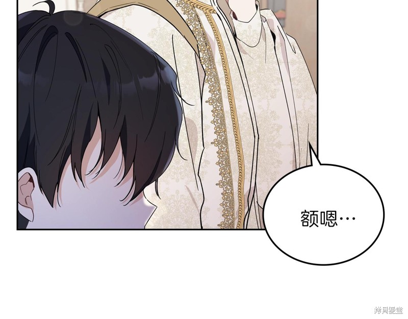 第 143 页