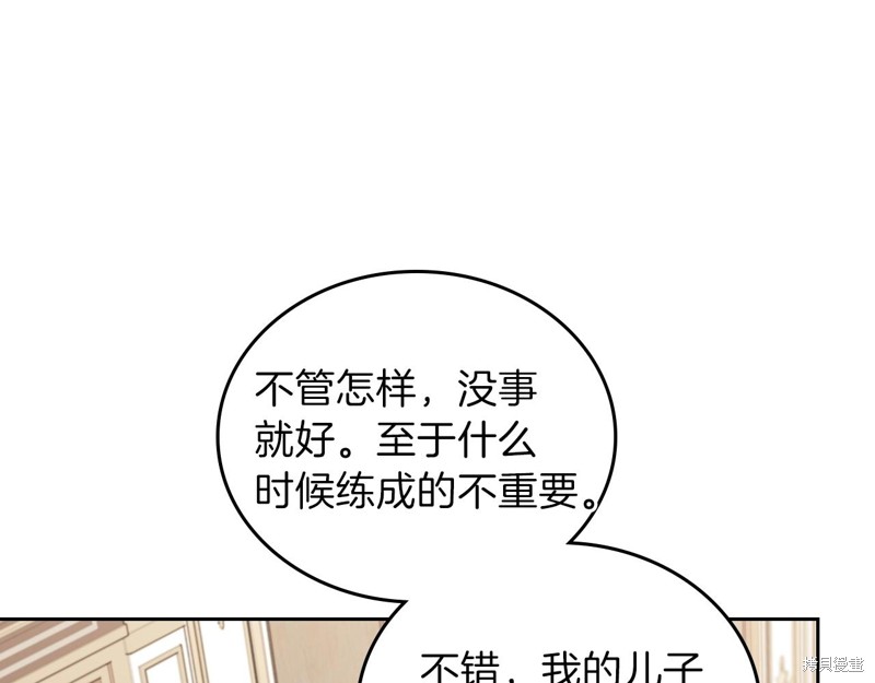 第 145 页