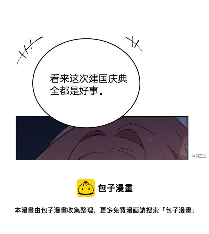 第 148 页