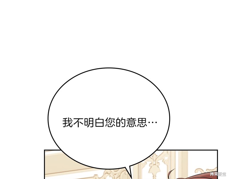 第 158 页