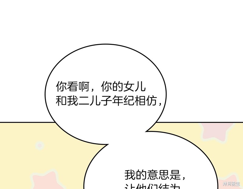 第 161 页