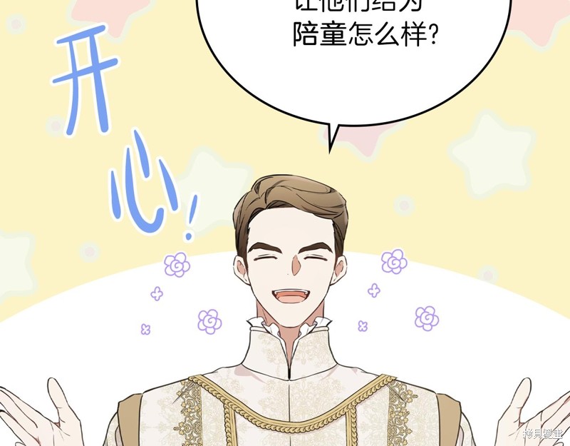 第 162 页