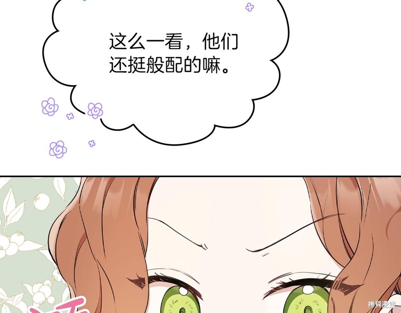 第 164 页