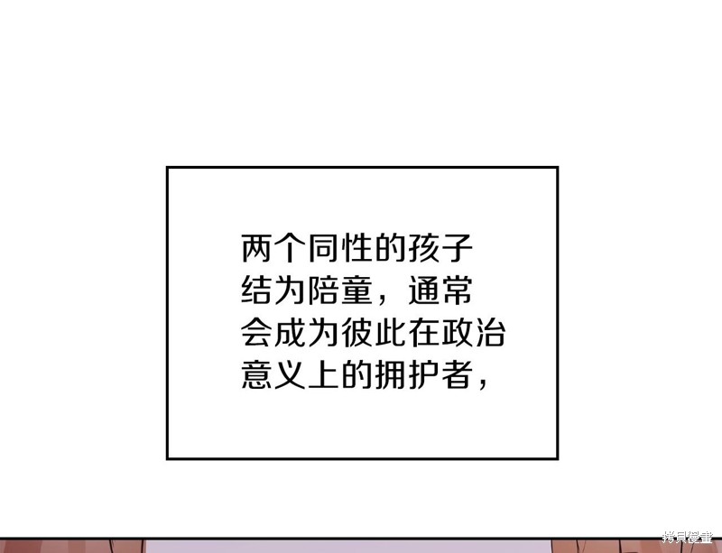 第 167 页