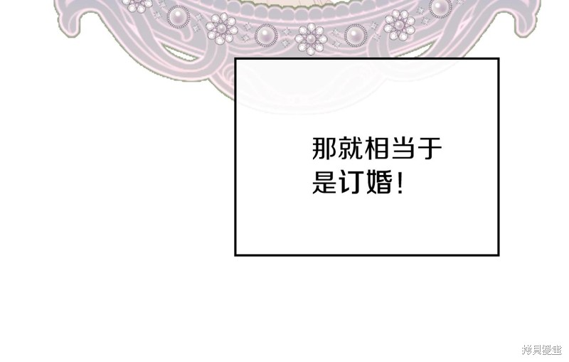 第 172 页