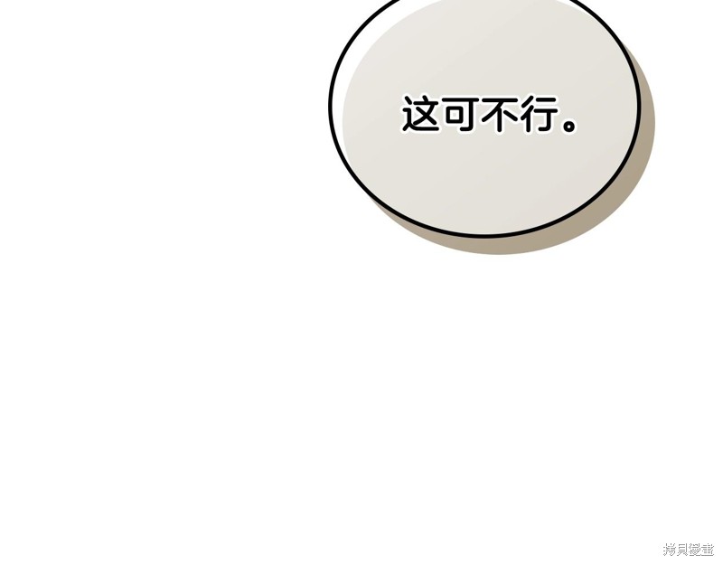 第 176 页