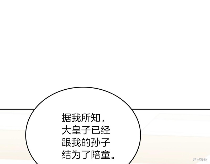 第 177 页