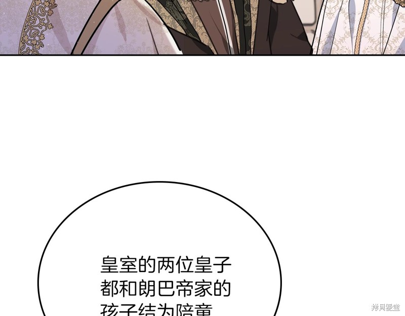 第 179 页