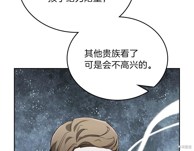 第 180 页