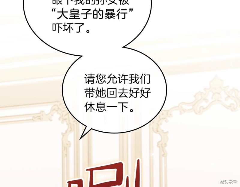 第 183 页
