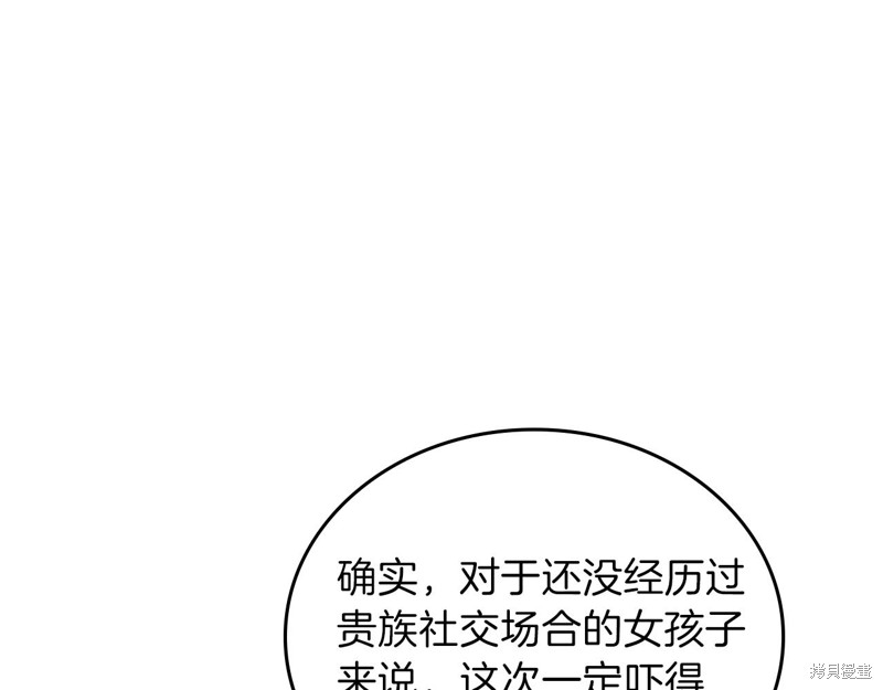 第 186 页