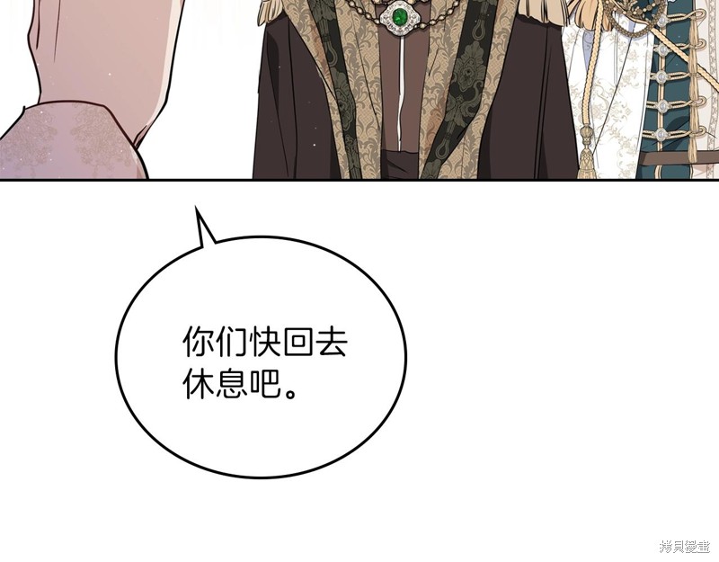第 190 页