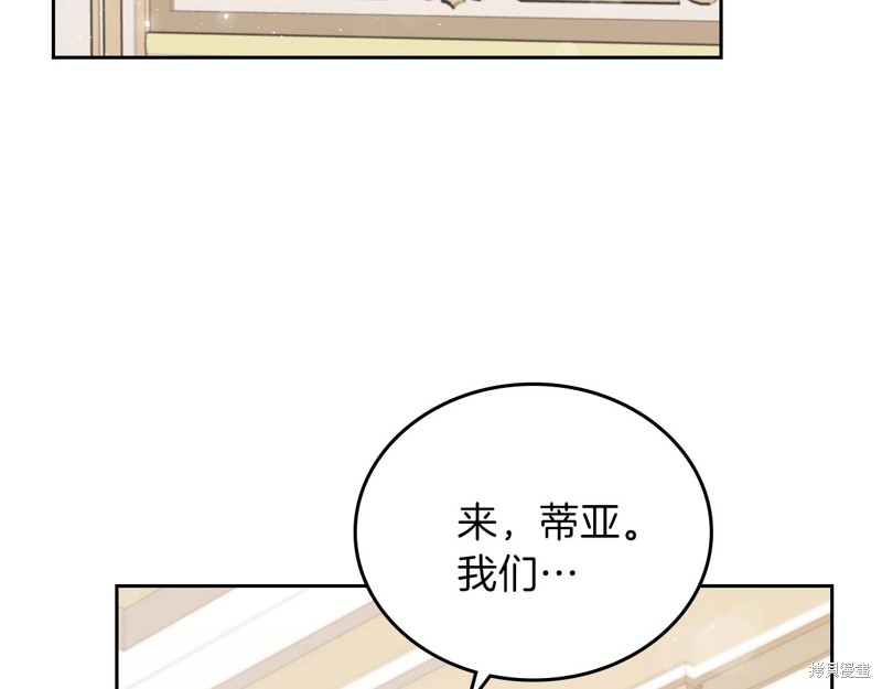第 194 页