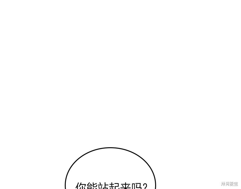 第 210 页