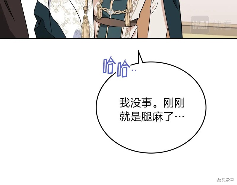 第 212 页