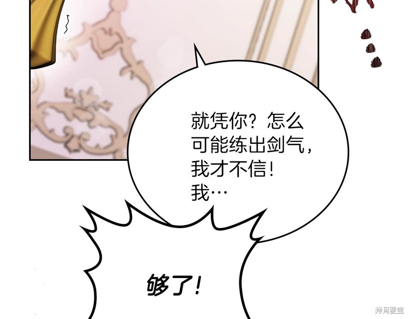 第 87 页