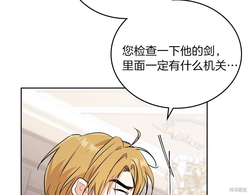 第 93 页