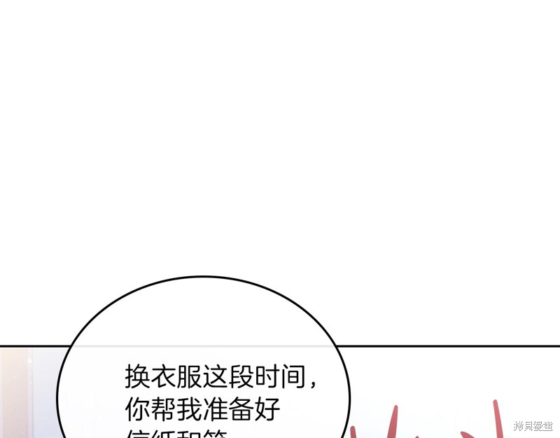 第 107 页