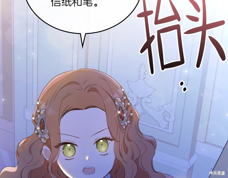 第 108 页