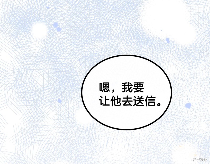 第 112 页