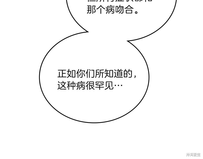 第 130 页