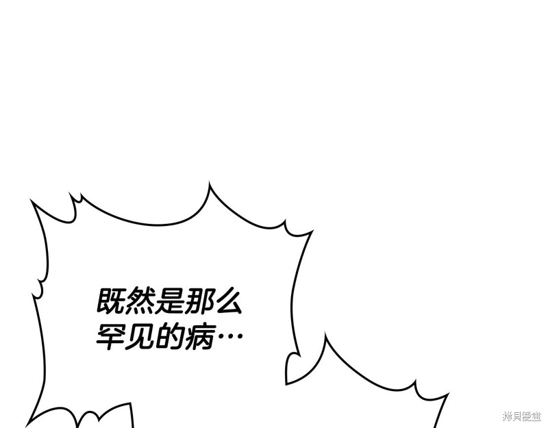 第 131 页