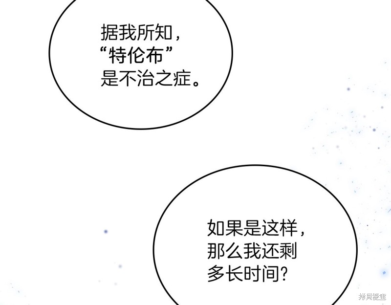 第 137 页