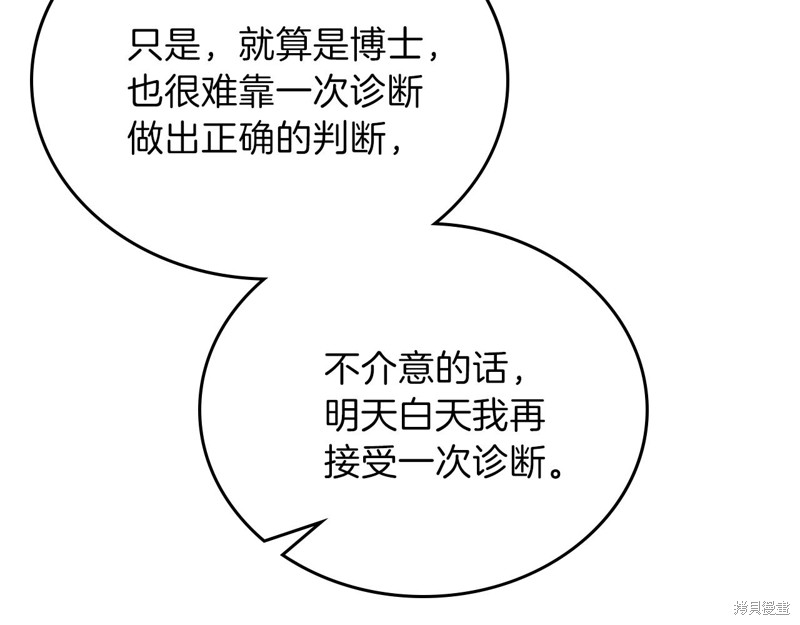 第 153 页