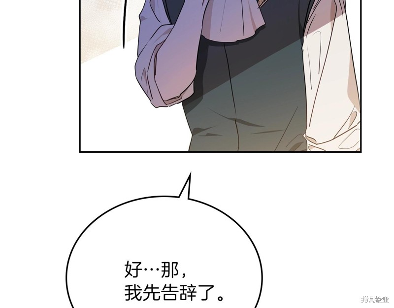 第 155 页